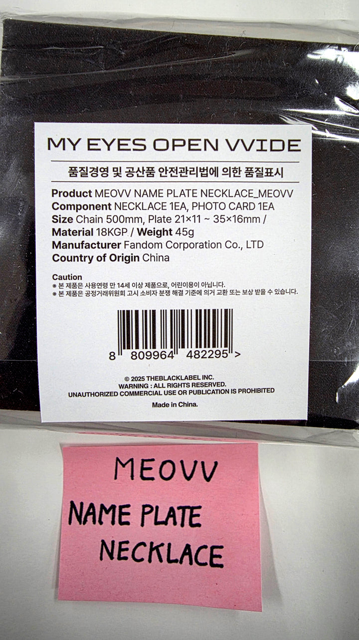 MEOVV - NAME PLATE NECKLACE Set [25.12.26]