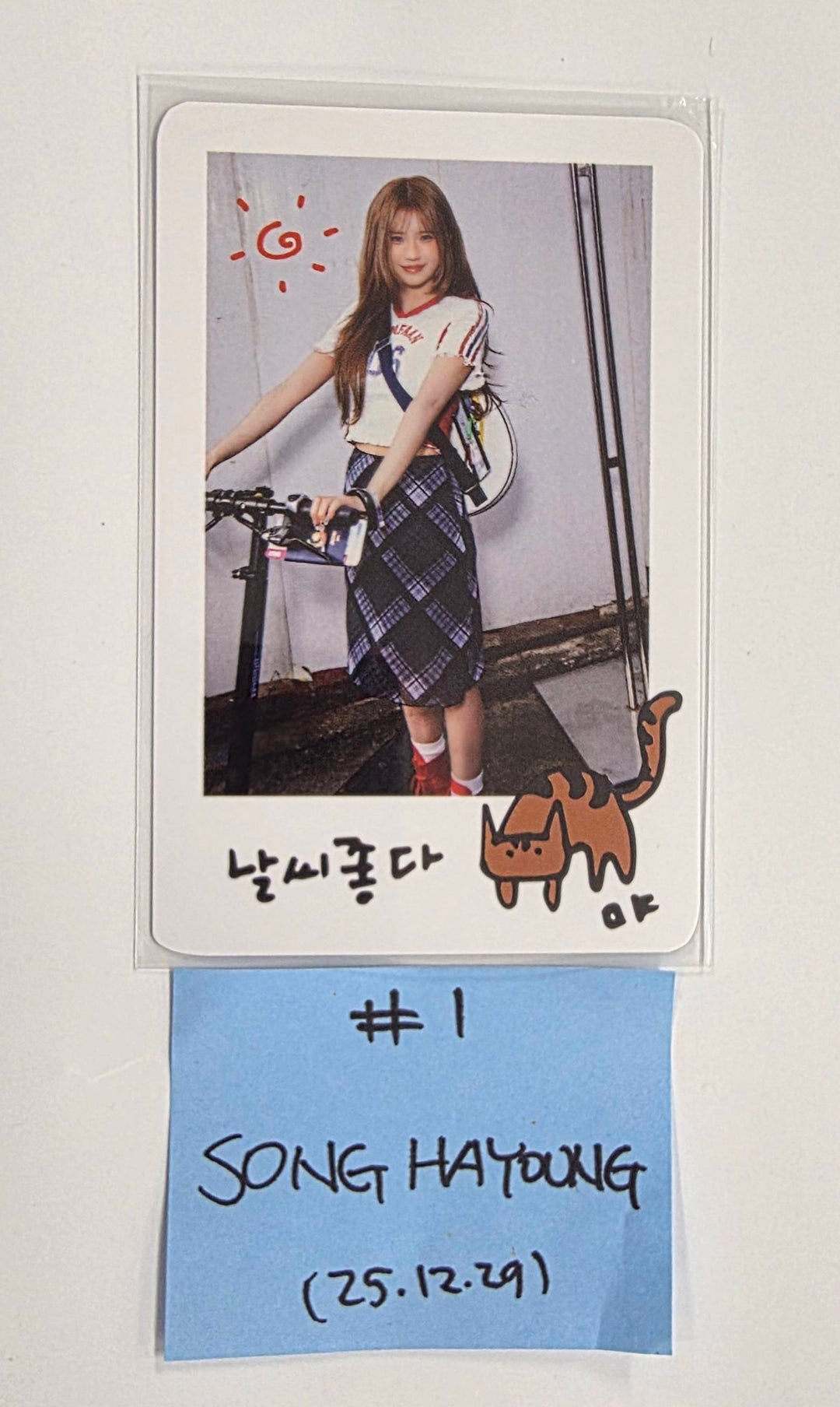 Fromis_9 "Our 20&