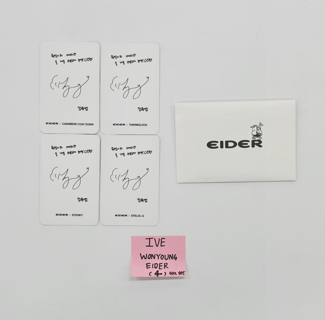 Wonyoung (Of IVE) - EIDER Special Event Photocards Set (4ea) [25.12.31]