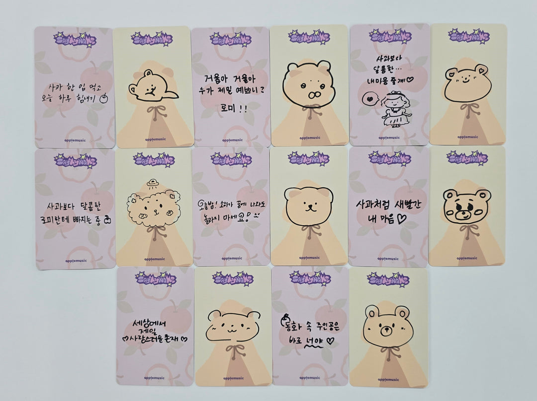 SAY MY NAME "&amp;Our Vibe" - Apple Music Lucky Draw Event Photocard [26.1.2]
