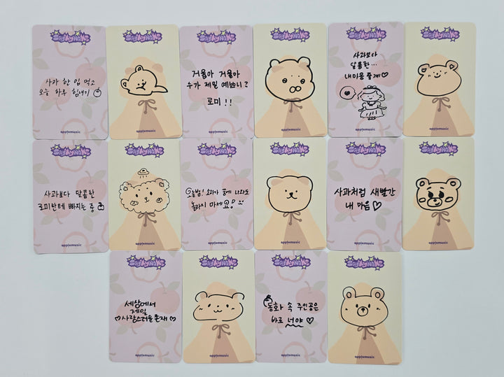 SAY MY NAME "&amp;Our Vibe" - Apple Music Lucky Draw Event Photocard [26.1.2]