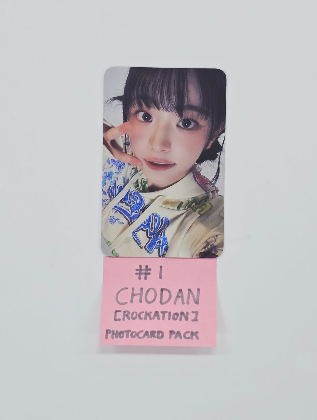 QWER "Rockation" - Trading Photocard [26.01.06]