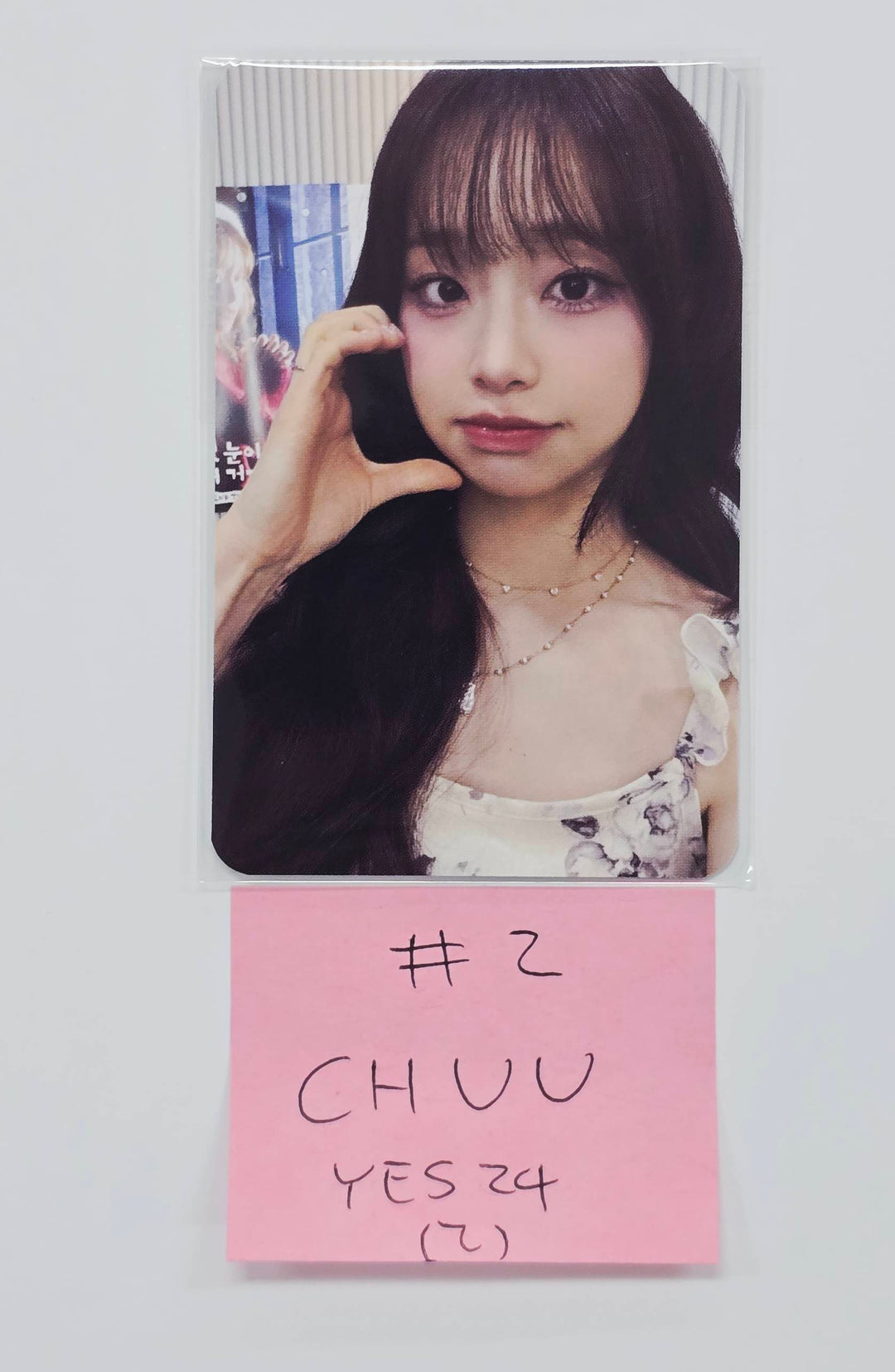 CHUU The First Album "XO, My Cyberlove" - Yes24 Pre-Order Benefit Photocard (Cyber Ver.) [26.1.12]