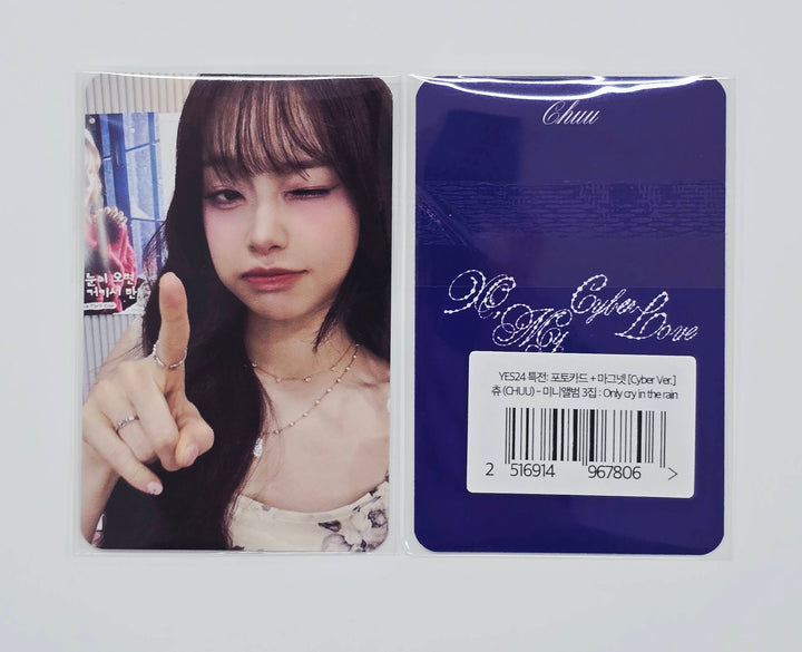 CHUU The First Album "XO, My Cyberlove" - Yes24 Pre-Order Benefit Photocard (Cyber Ver.) [26.1.12]