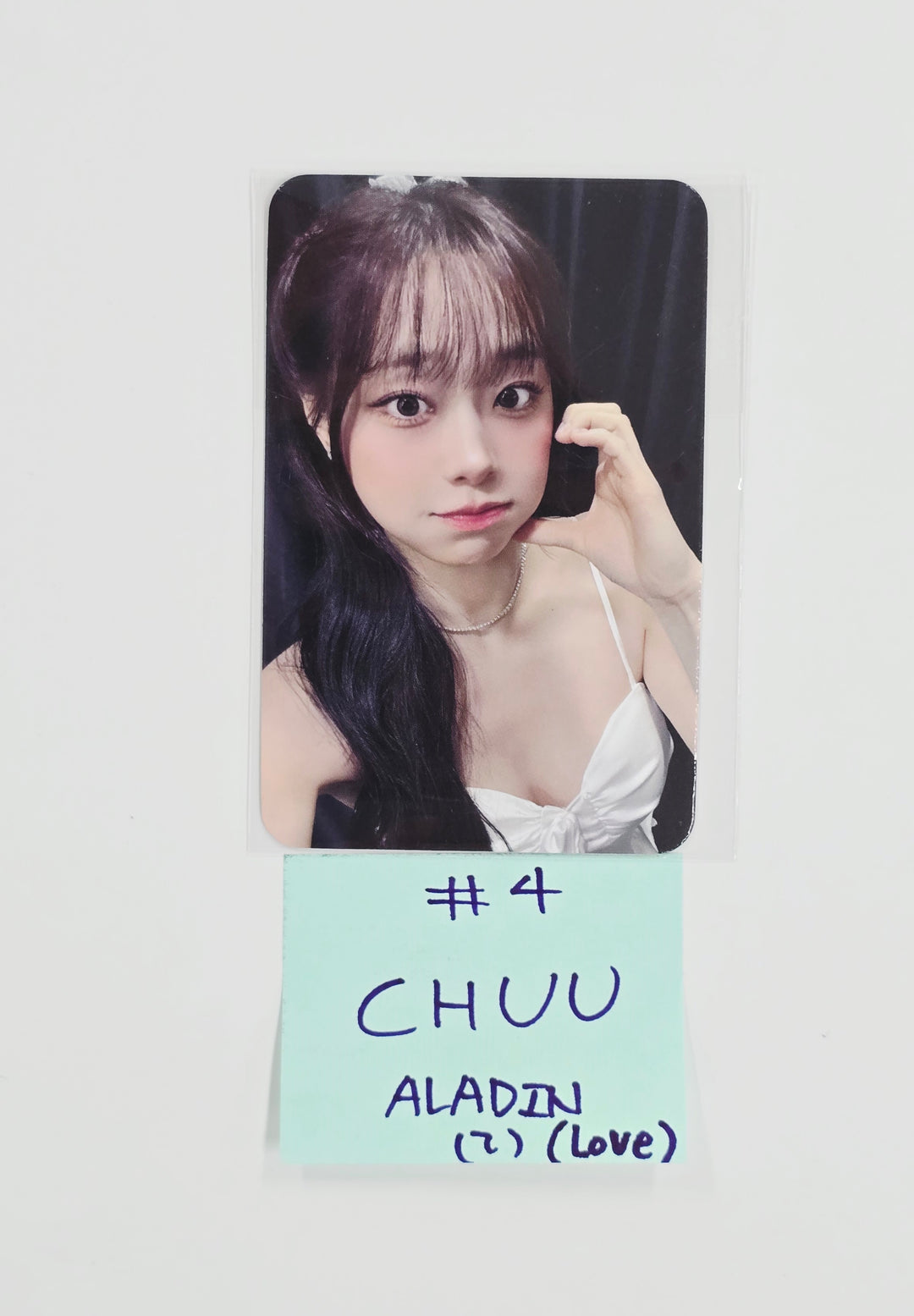 CHUU The First Album "XO, My Cyberlove" - Aladin, Apple Music Pre-Order Benefit Photocard (Cyber, Love Ver.) [26.01.13]