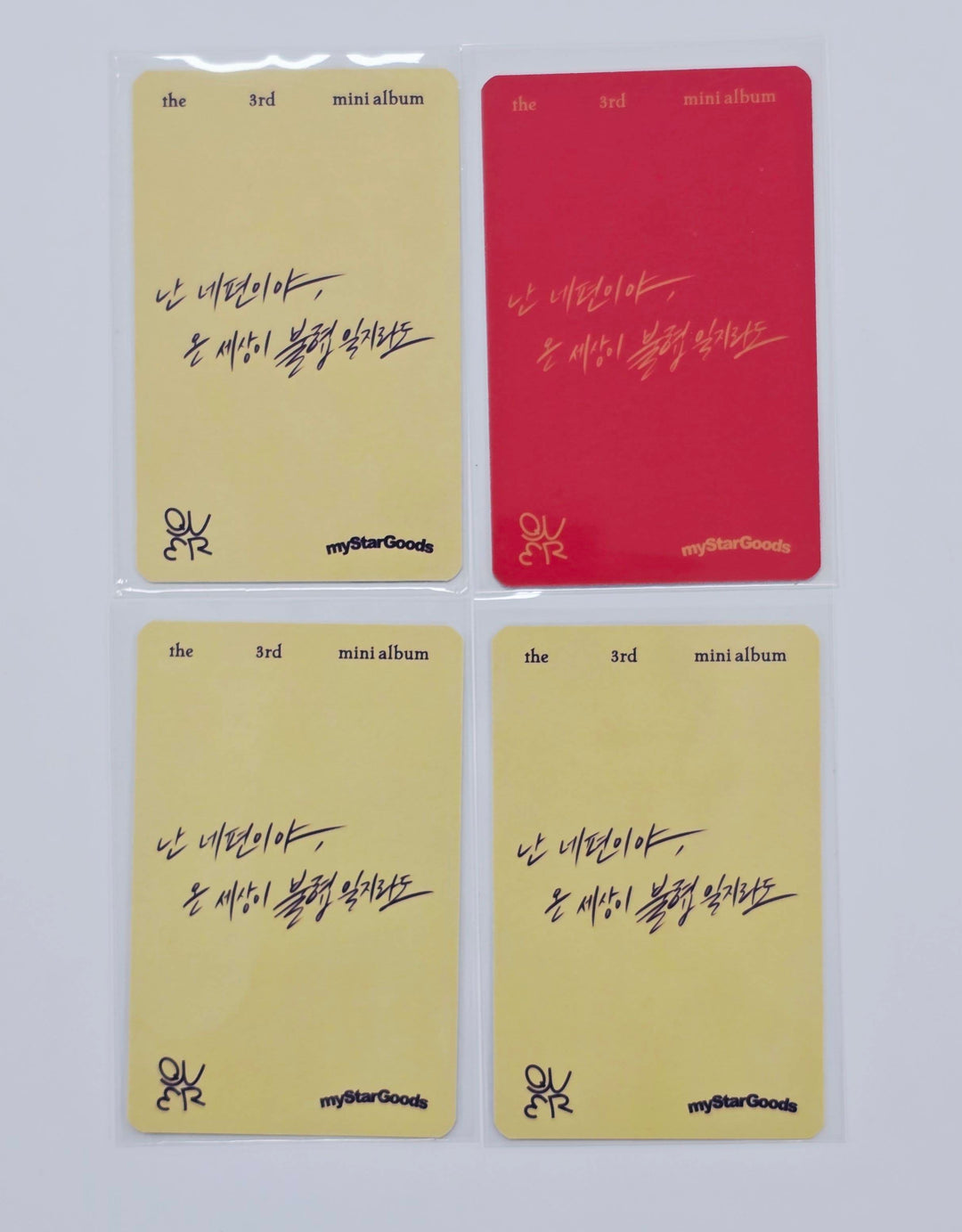 QWER - My Star Goods Fansign Event Photocard [26.1.21]