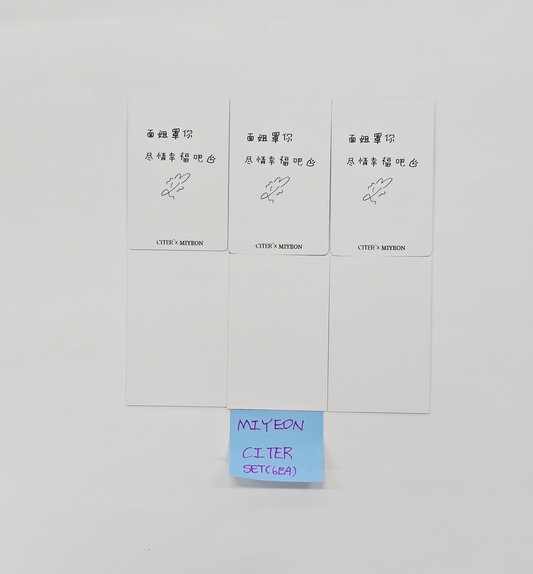 MIYEON (of I-dle) - CITER China Photocard set (6ea) [26.01.22]
