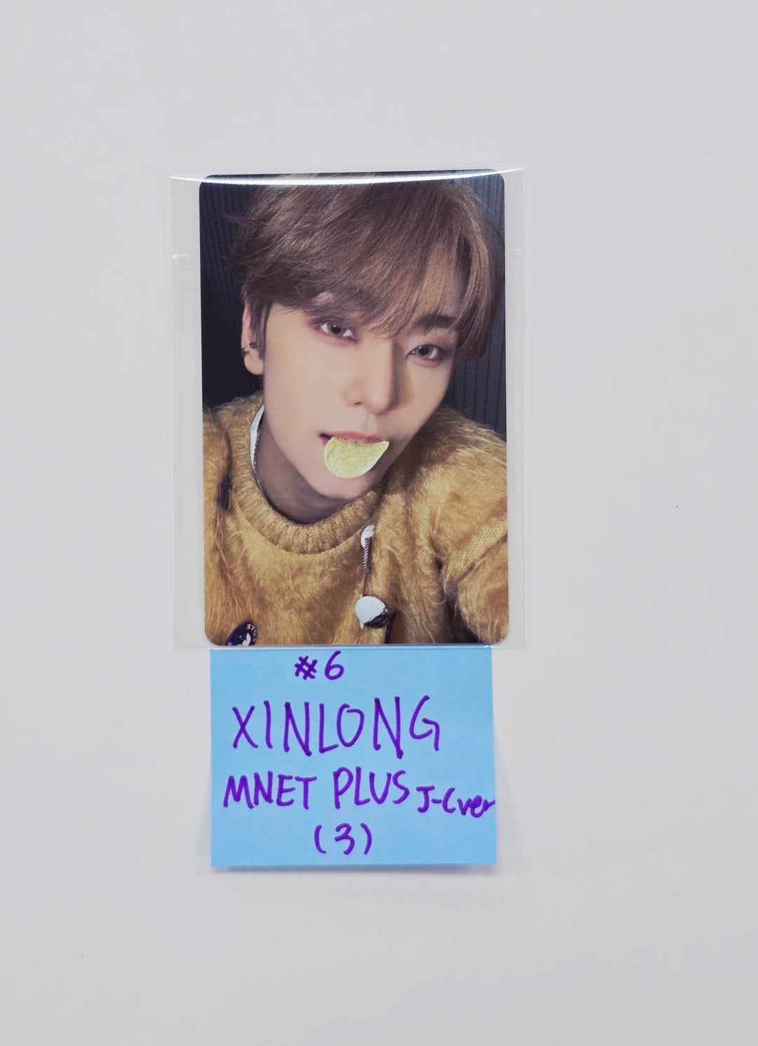 ALPHA DRIVE ONE "EUPHORIA" - Mnet Plus Lucky Draw Event Photocard (jewel case ver.) [26.01.29]