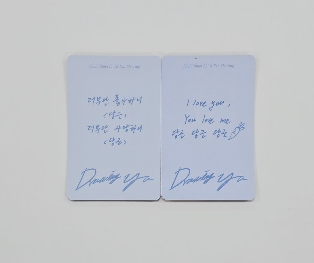 CHUEI LI YU(of BOYS II PLANET) - Apple Music FanMeeting &