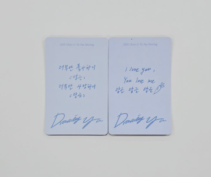 CHUEI LI YU(of BOYS II PLANET) - Apple Music FanMeeting &