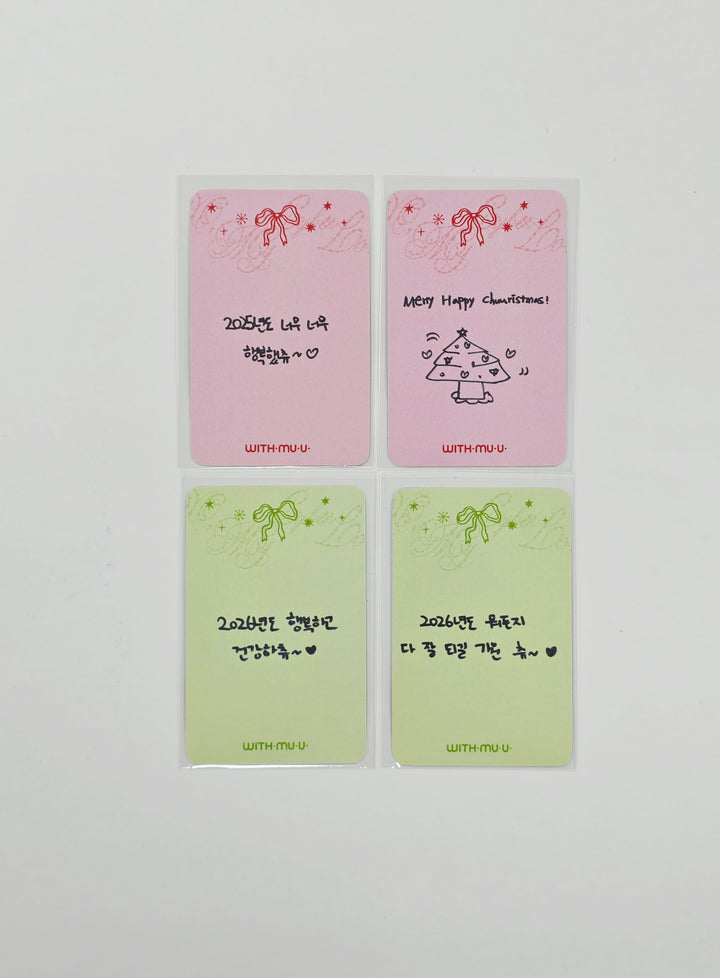 CHUU The First Album "XO, My Cyberlove" - Withmuu Fansign Event Photocard (Cyber Ver.) [26.02.02]