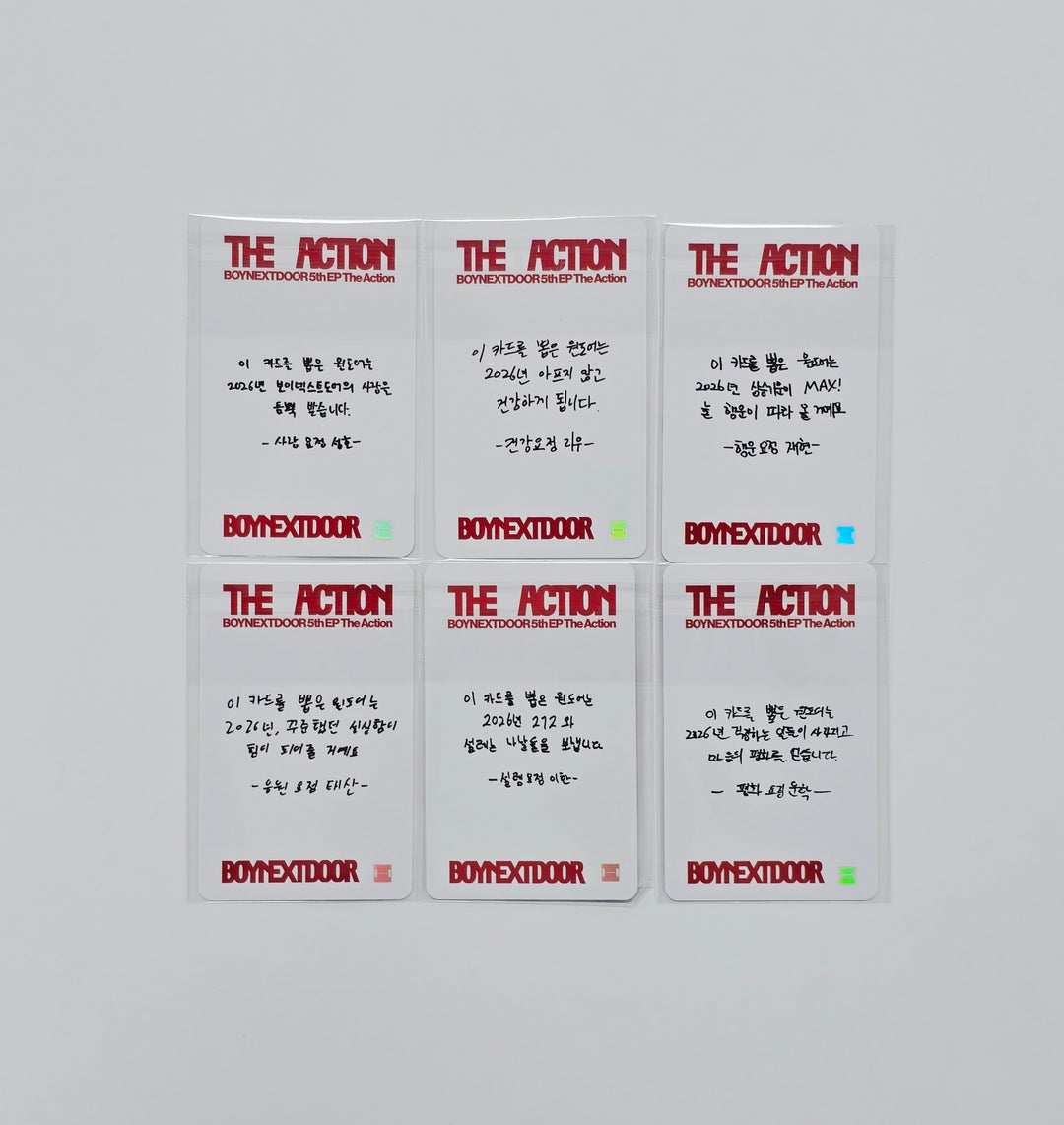 BOYNEXTDOOR  5th EP "The Action" - Makestar Lucky Draw Event Photocard [26.02.04]