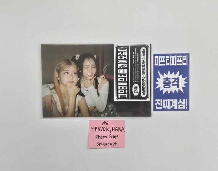 FIFTY FIFTY "Day &amp; Night" - Broadcast Photocard, Print Photo [26.02.13]