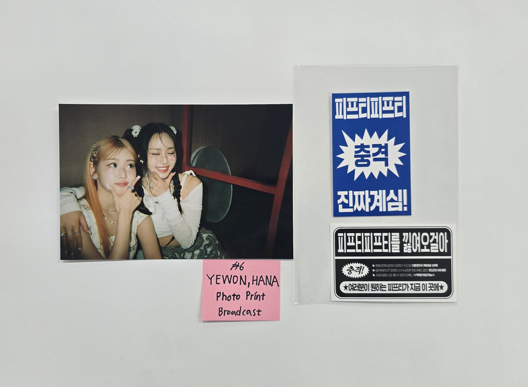 FIFTY FIFTY "Day &amp; Night" - Broadcast Photocard, Print Photo [26.02.13]
