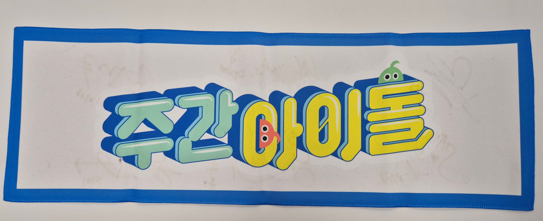 StayC- Hand Autographed(Signed) Weekly Idol Slogan [26.02.19]