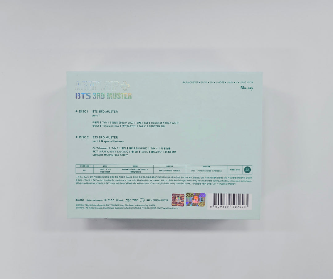BTS - BTS 3rd MUSTER "ARMY.ZIP+" Blu-ray [26.02.27]