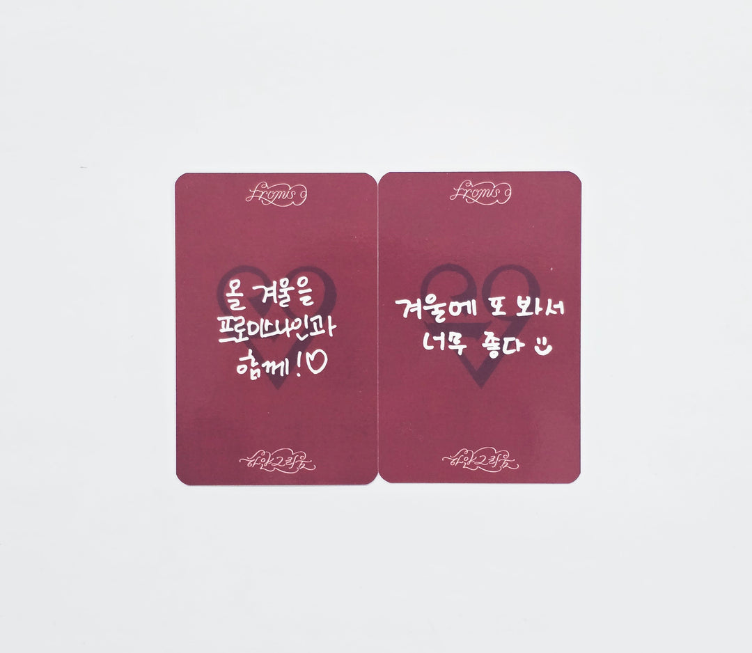 Fromis_9 - Broadcast Photocard [26.03.04]