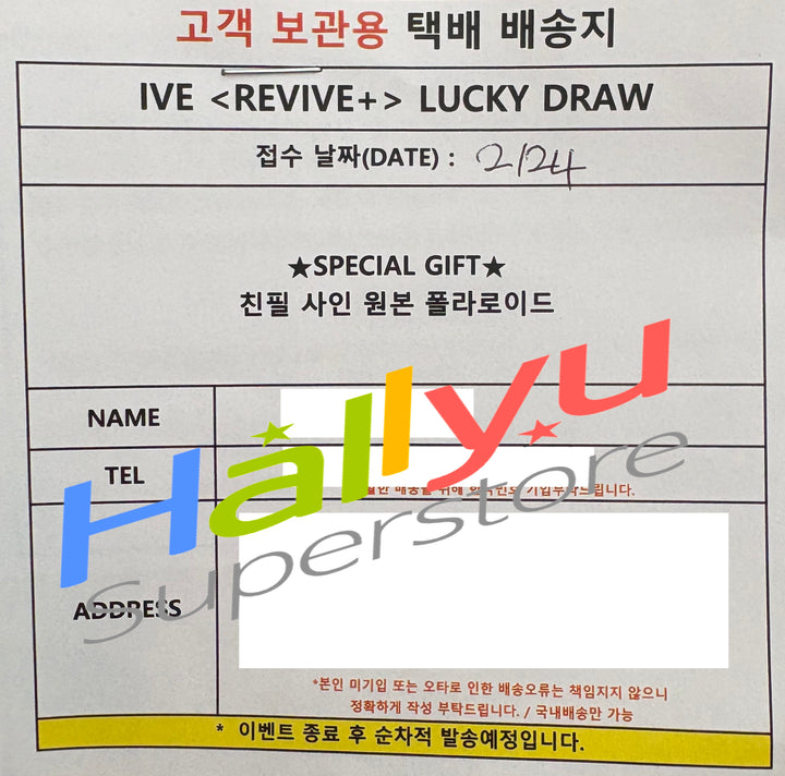 GAEUL (of IVE) "REVIVE+" - Hand Autographed(Signed) Poalroid [26.03.05]