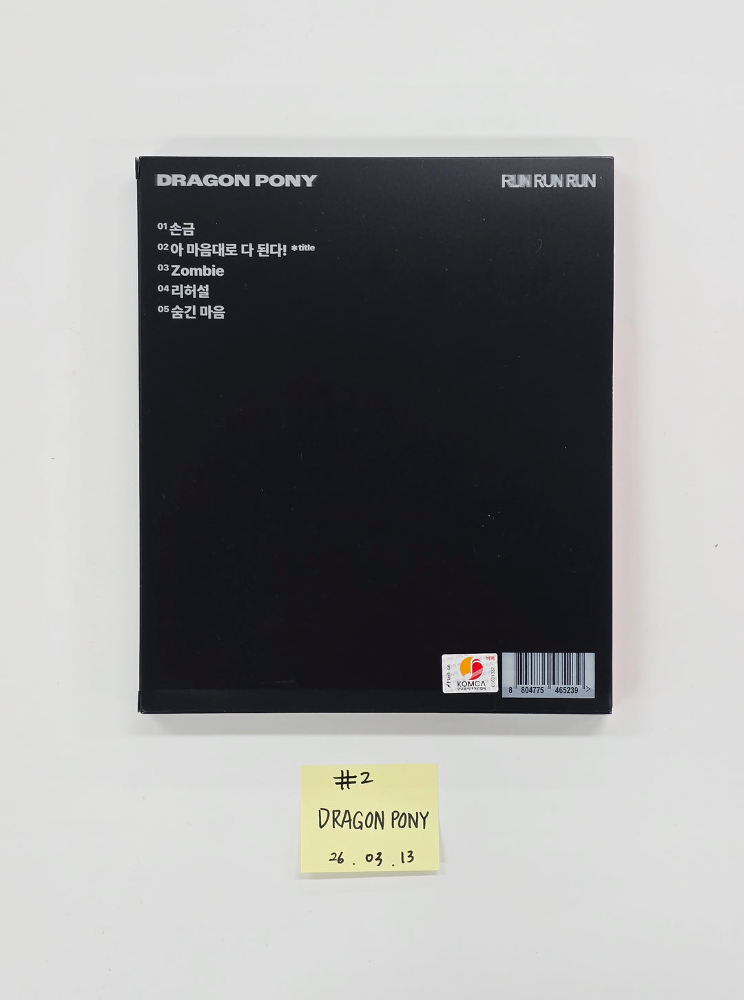 Dragon Pony "RUN RUN RUN" - Hand Autographed(Signed) Promo Album [26.03.13]