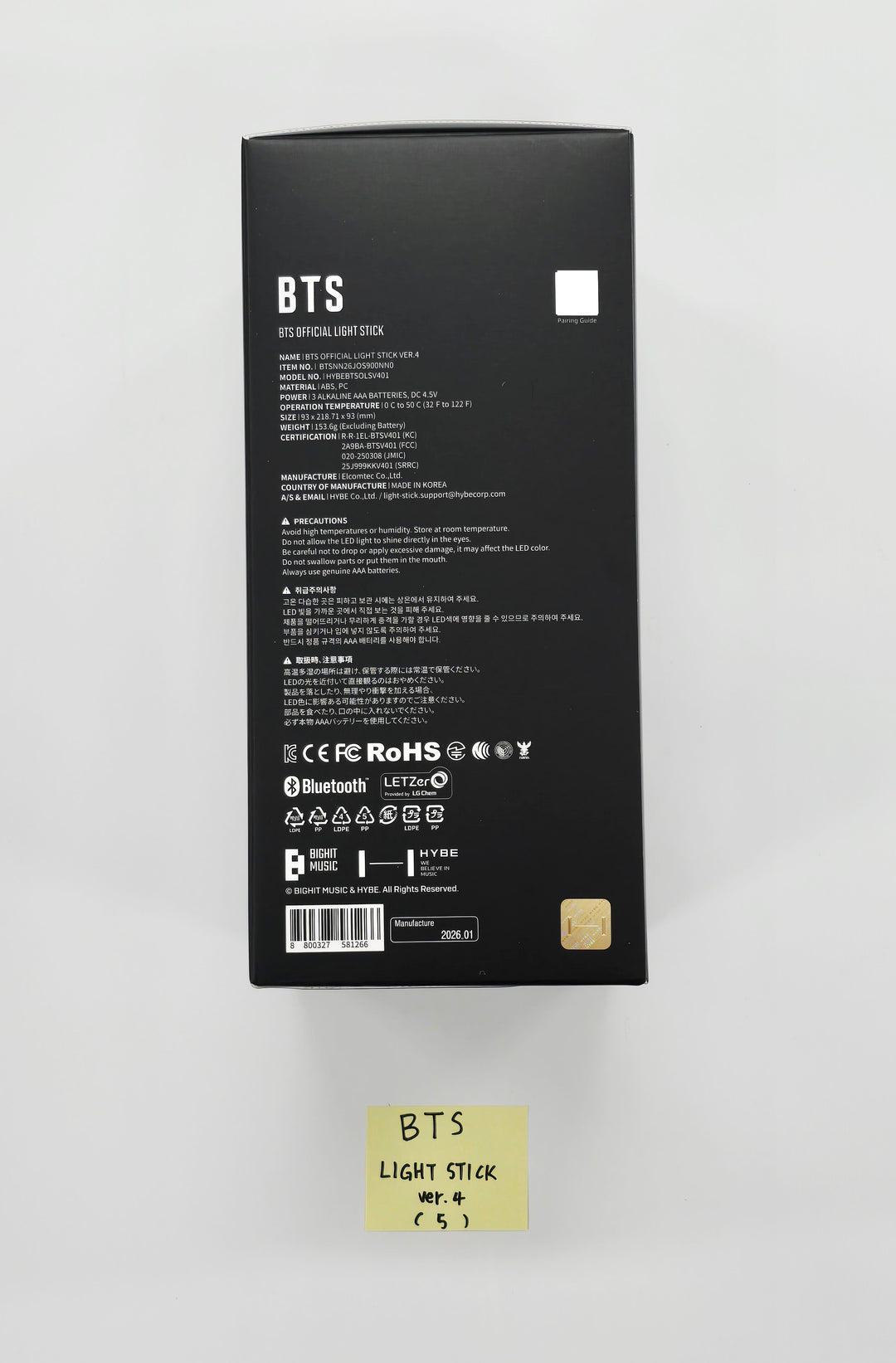 BTS - Official Light Stick VER.4 (Army Bomb) [26.03.16]
