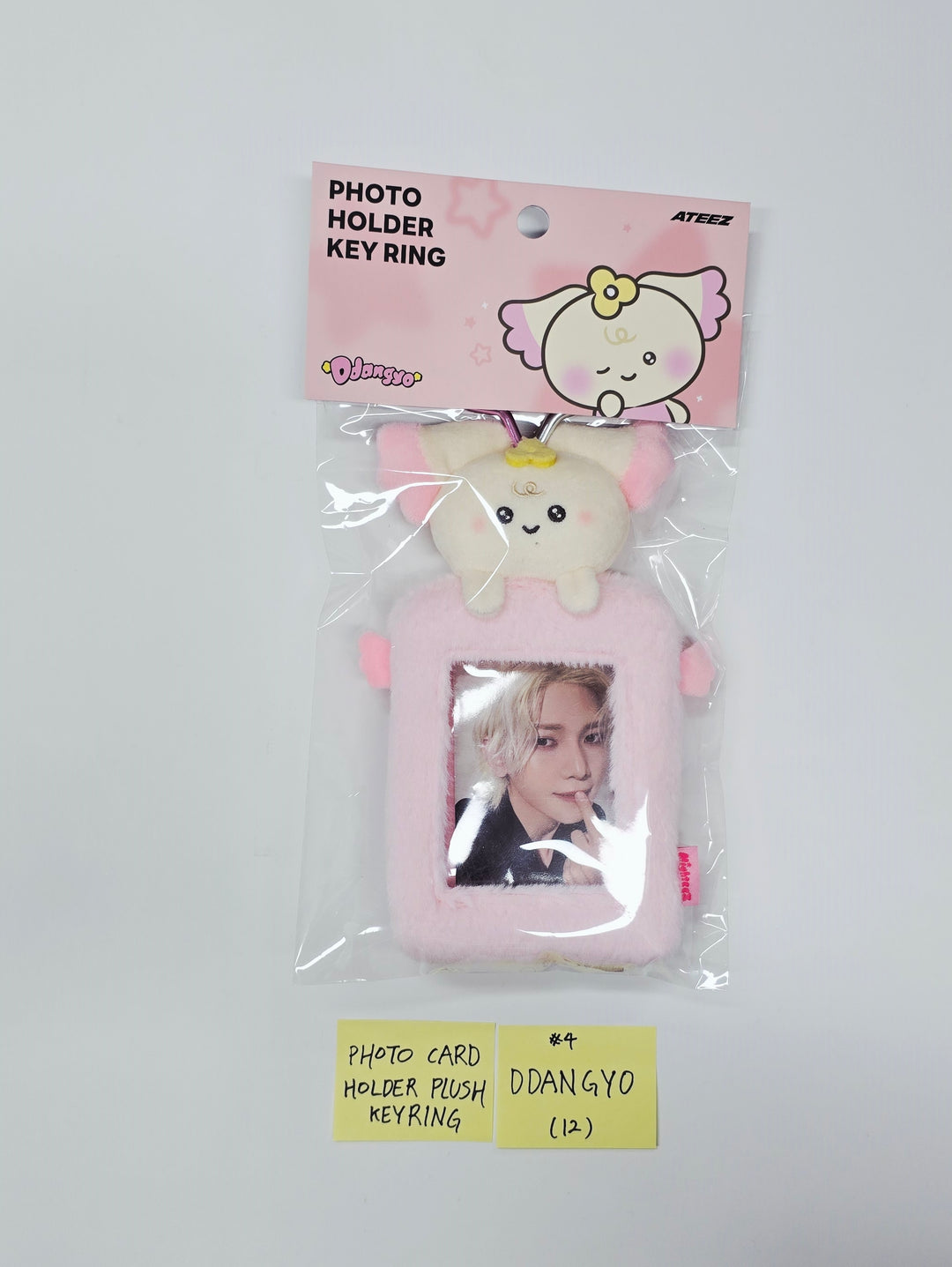 ATEEZ "Mighteez Wonder Room" - Pop-Up Store MD (1) [26.03.18]