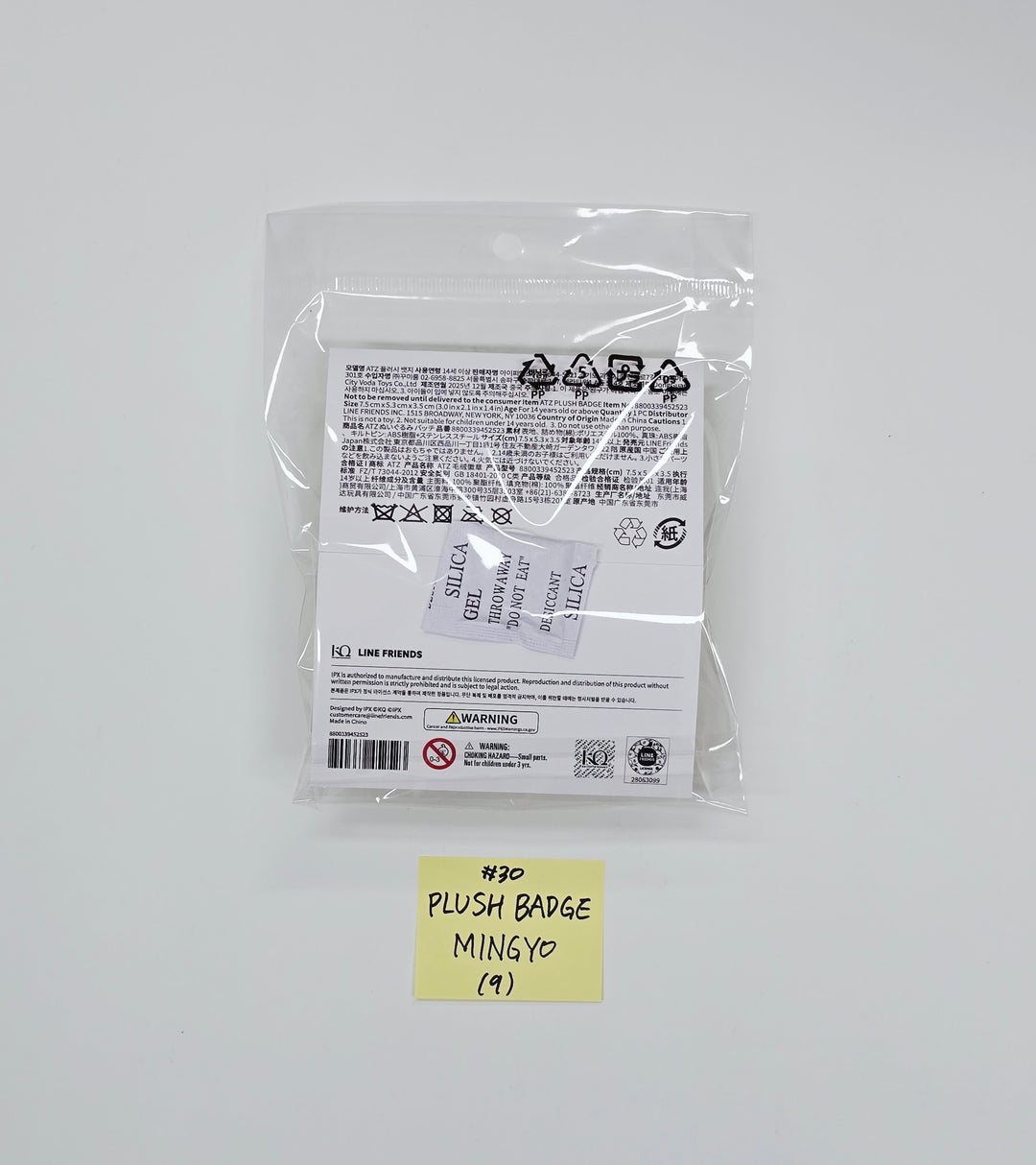 ATEEZ "Mighteez Wonder Room" - Pop-Up Store MD (2) [26.03.18]