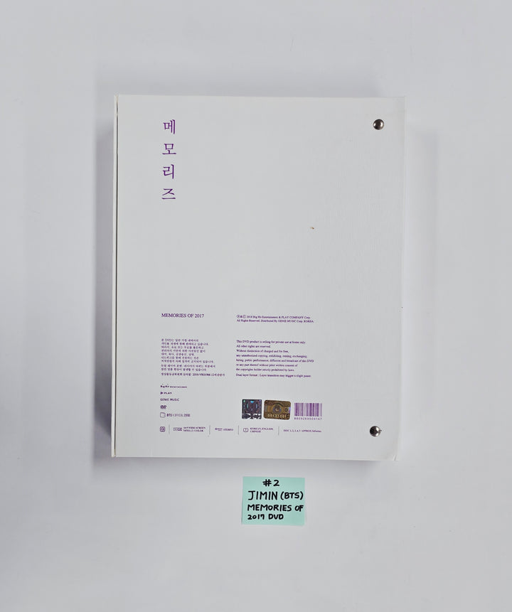 BTS - Memories of 2017 DVD [26.03.19]