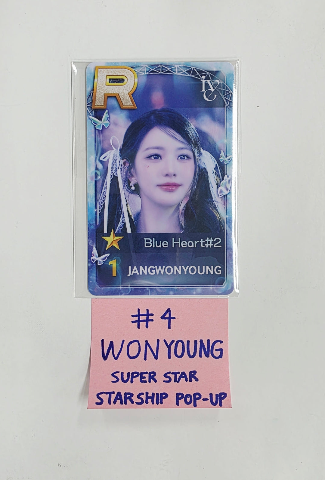 IVE - Superstar Starship Event Photocard [26.03.20]