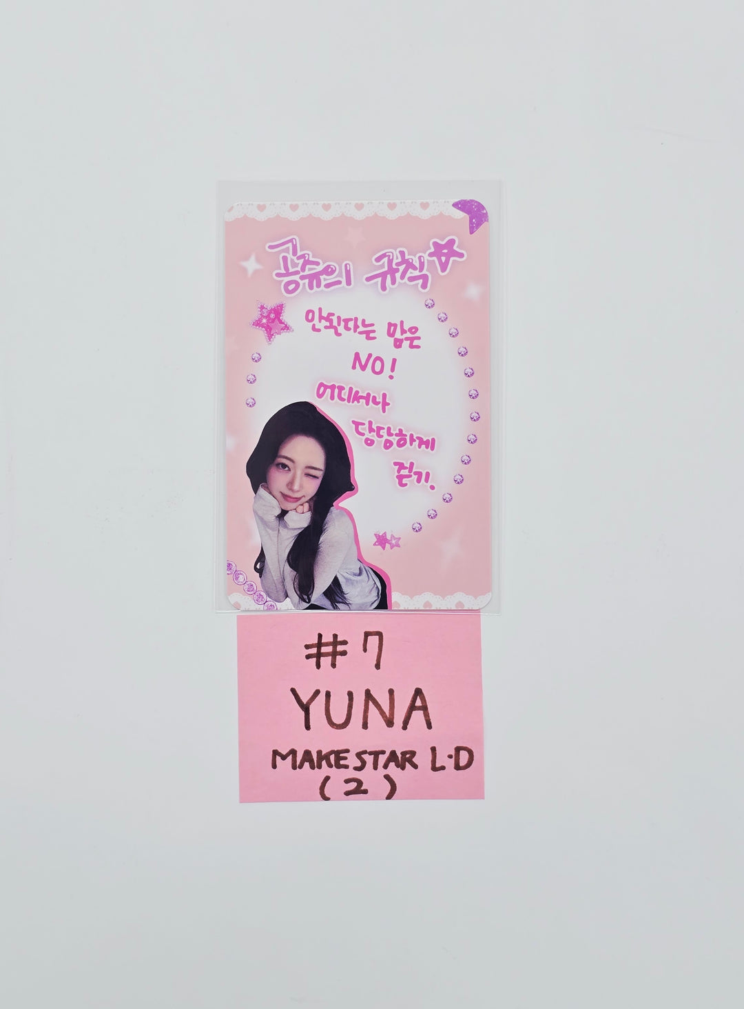 YUNA (of ITZY) "Ice Cream" - Makestar Lucky Draw Event Photocard [26.03.25]