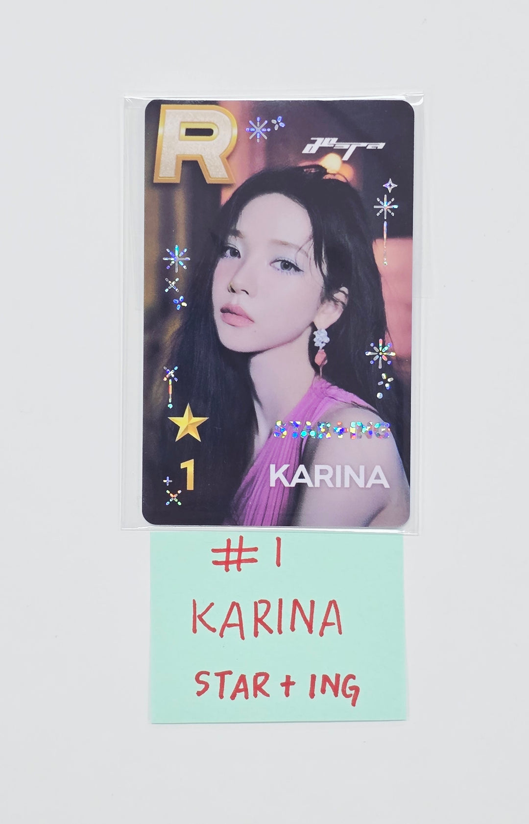 Aespa - "Supep Star Smtown" STAR + ING Pop UP Event Photocard [26.03.27]