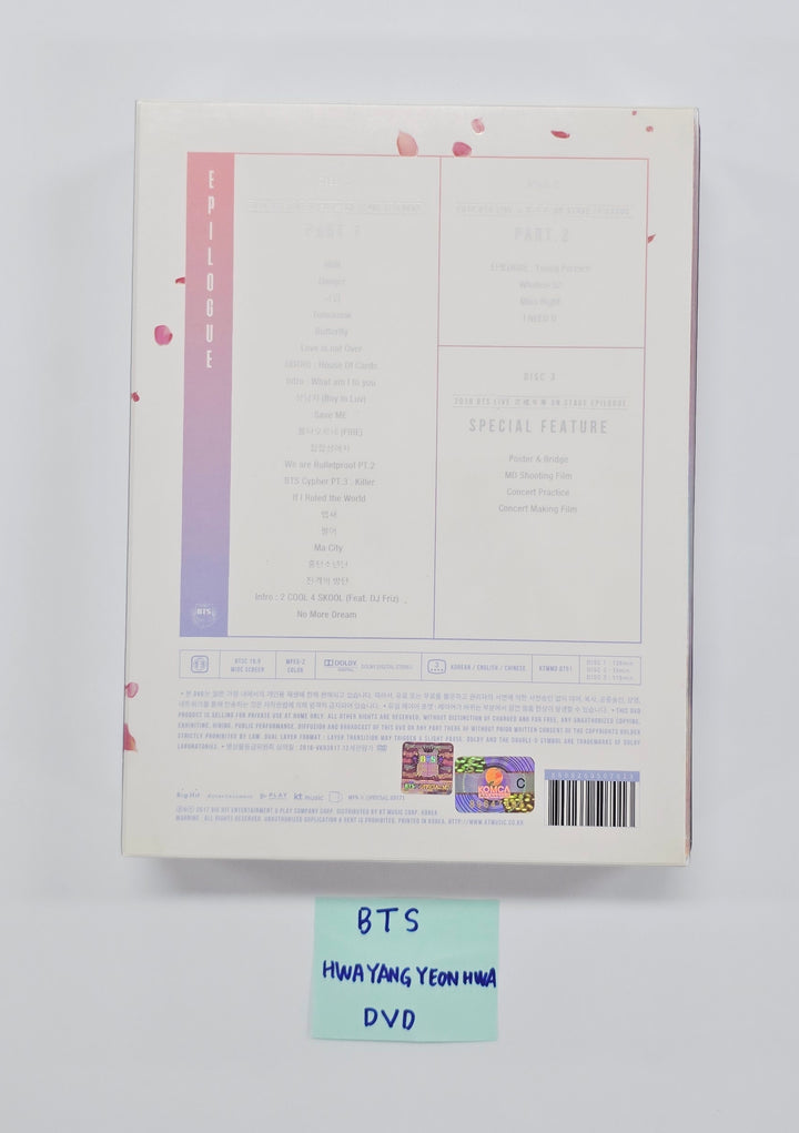 BTS - Hwayangyeonhwa Epilogue  花樣年華 Epilogue (DVD) [26.03.27]