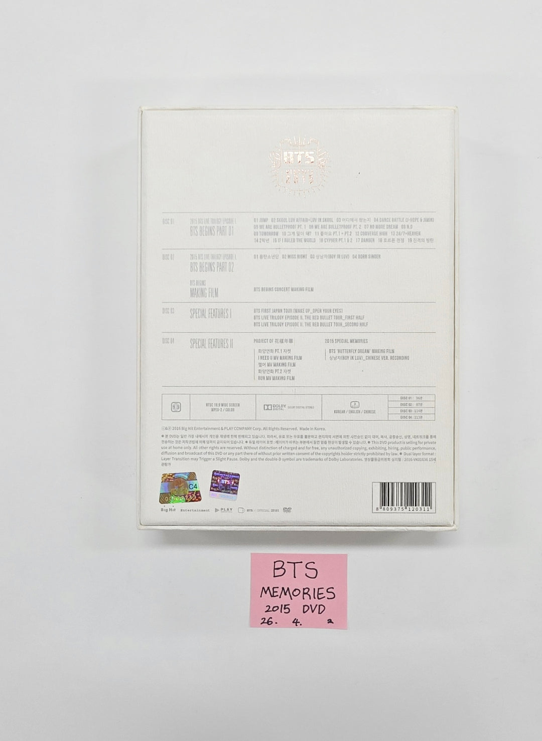 BTS - Memories of 2015 DVD [26.04.02]