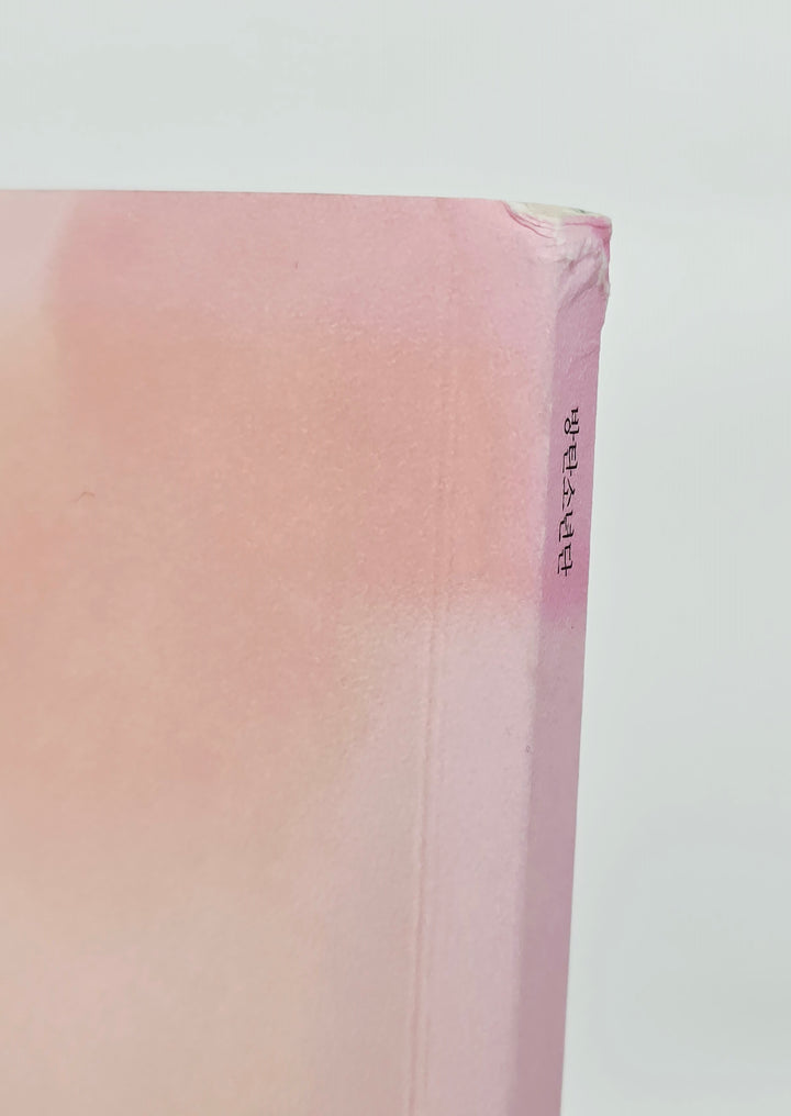 BTS "Hwayangyeonhwa" - Hand Autographed(Signed) Promo Album [26.04.03]