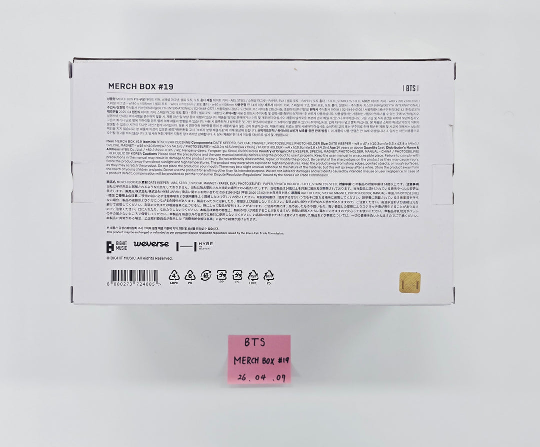 BTS - Merch Box 