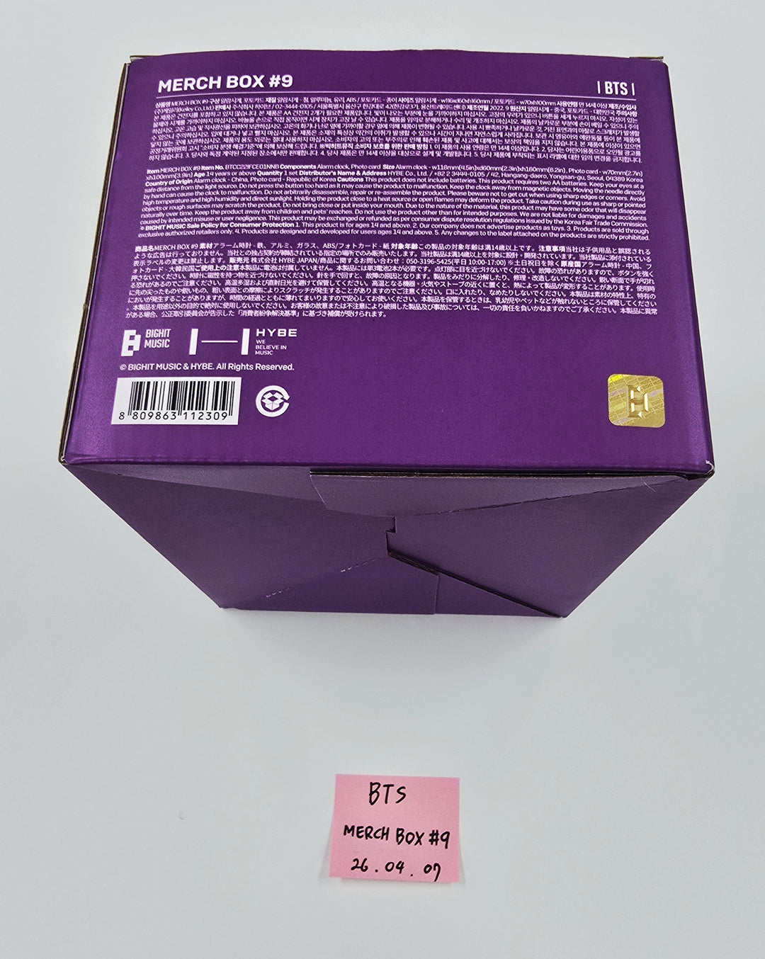 BTS - Merch Box 