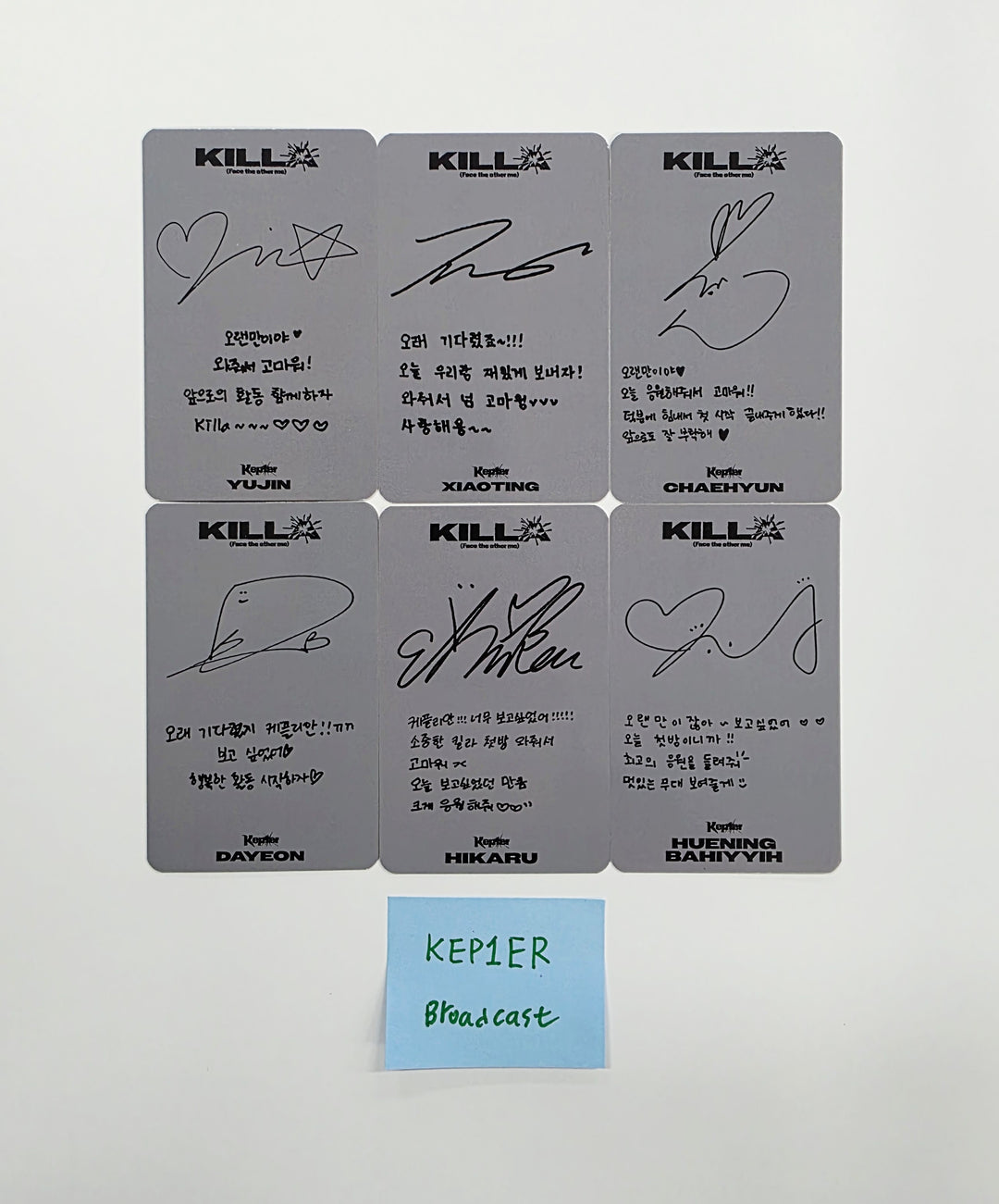 Kep1er "CRACK CODE" - Broadcast Photocard set (6ea)  [26.04.08]