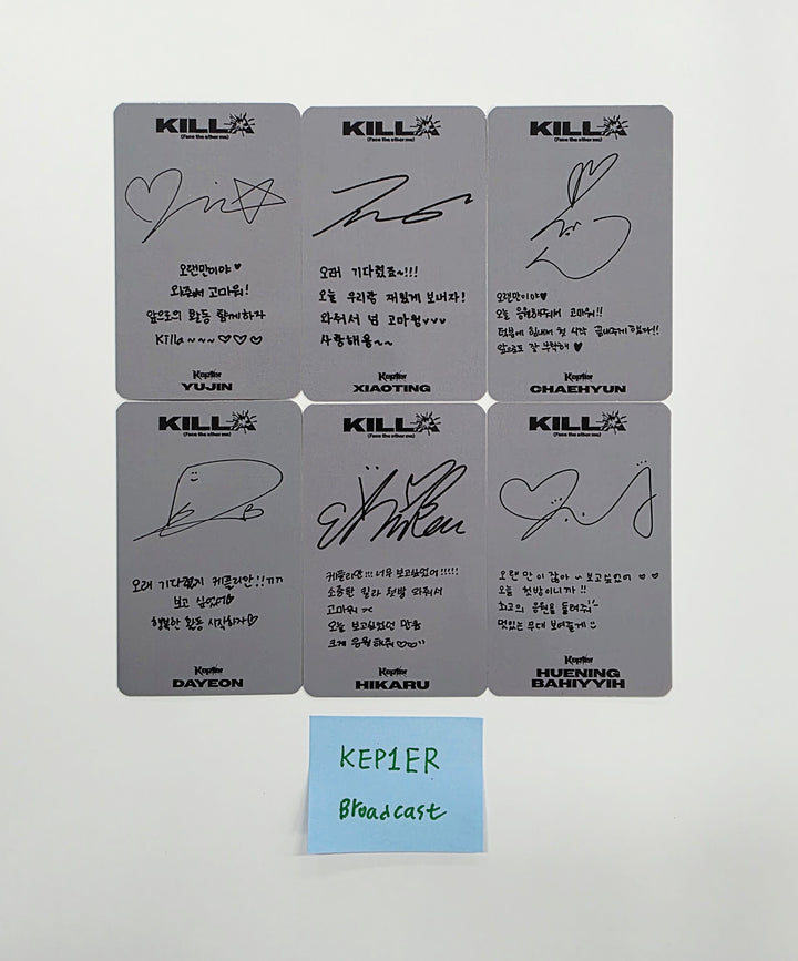 Kep1er "CRACK CODE" - Broadcast Photocard set (6ea)  [26.04.08]