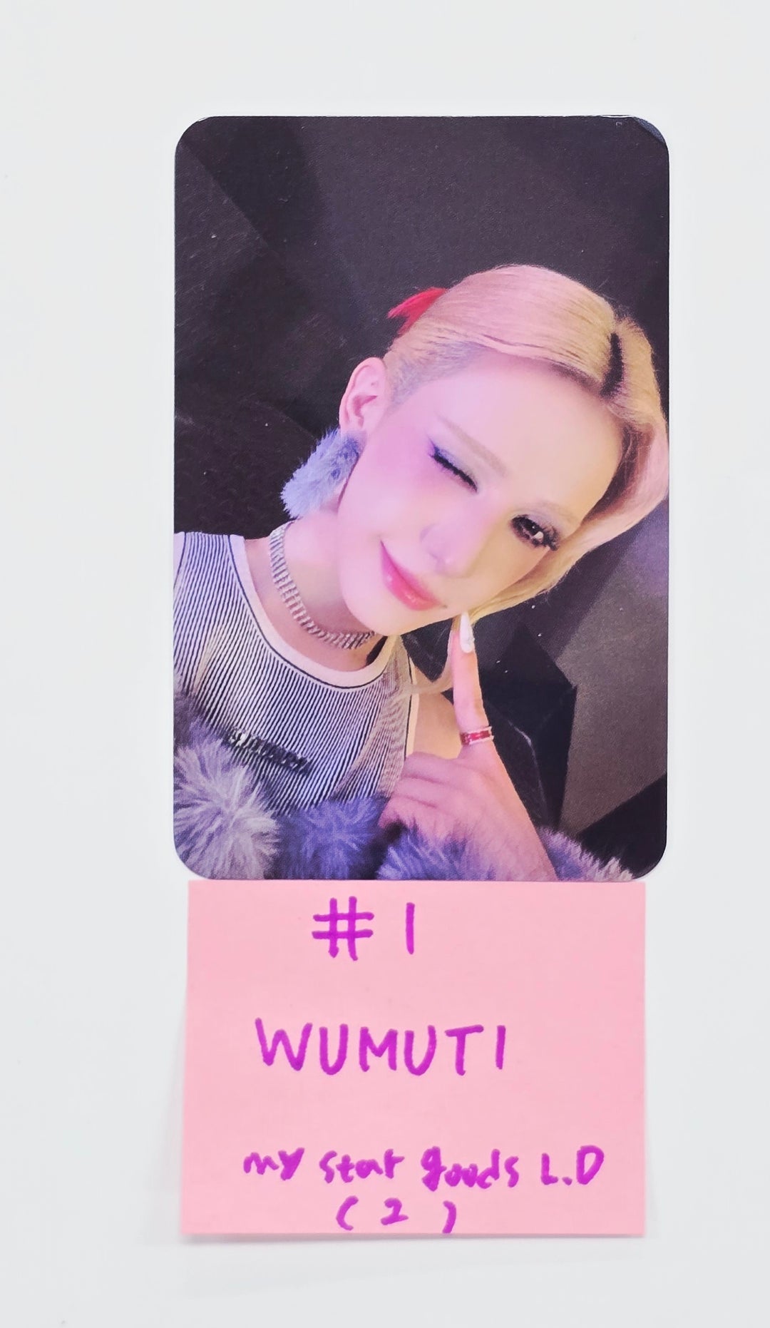 XLOV "UXLXVE" - My Star Goods Lucky Draw Event Photocard [26.04.17]