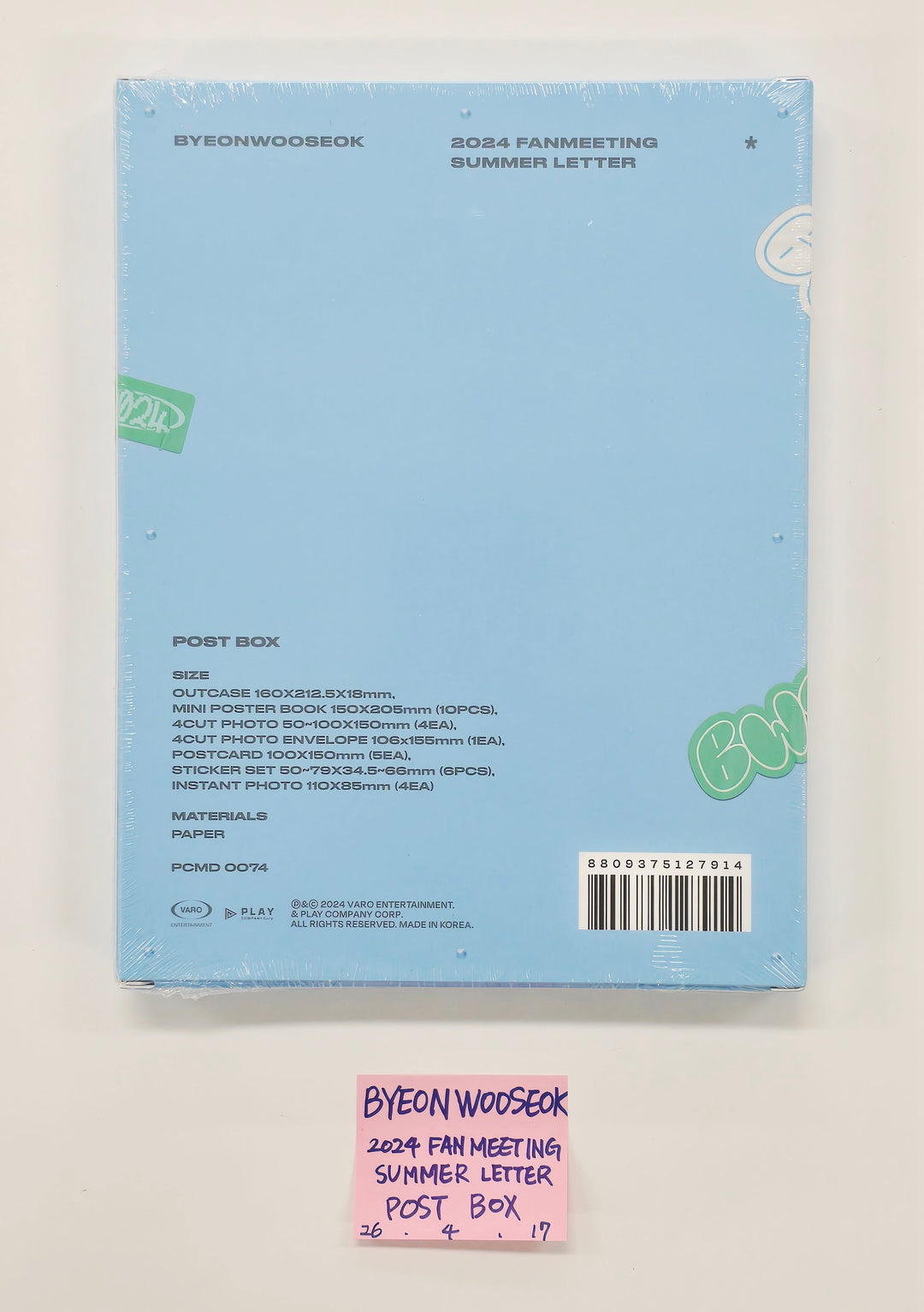 Byeon Wooseok - 2024 Fanmeeting Summer Letter Postbox (New/Sealed) [26.04.17]