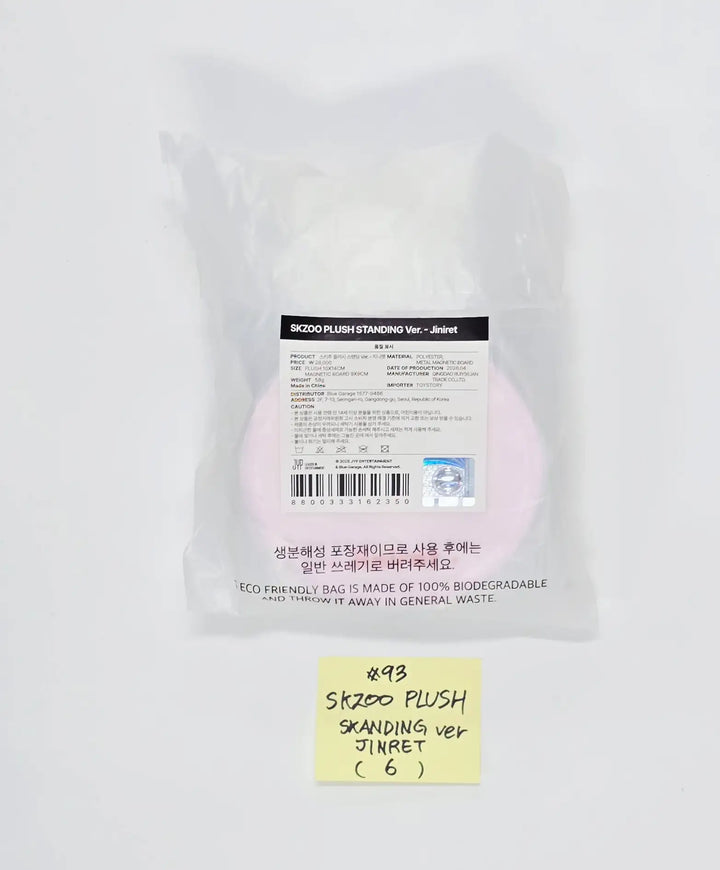 STRAY KIDS - "Skzoo EveryWhere All Around The World in Seoul" POP-UP Store MD (5) [26.04.24][Restocked 04/27]