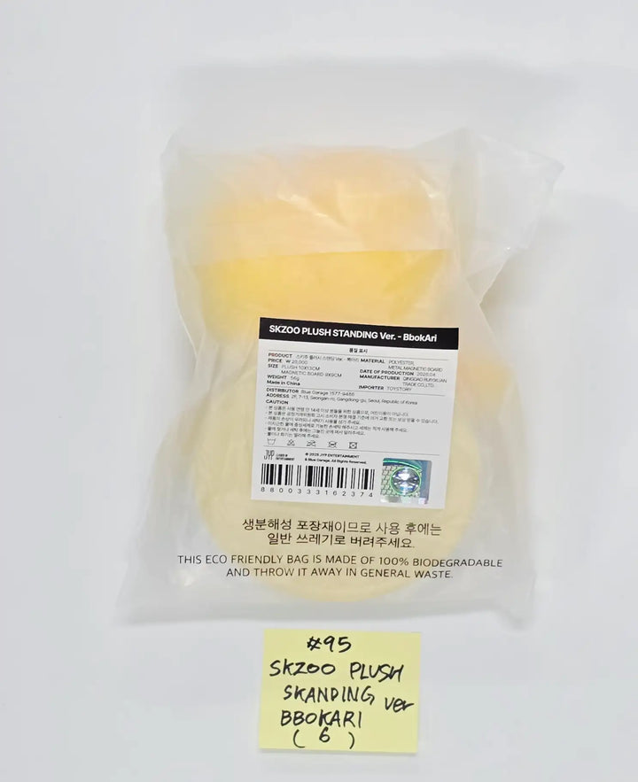 STRAY KIDS - "Skzoo EveryWhere All Around The World in Seoul" POP-UP Store MD (5) [26.04.24][Restocked 04/27]