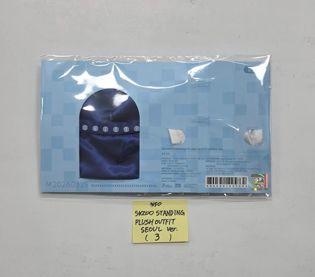STRAY KIDS - "Skzoo EveryWhere All Around The World in Seoul" POP-UP Store MD (3) [26.04.24][Restocked 04/27]