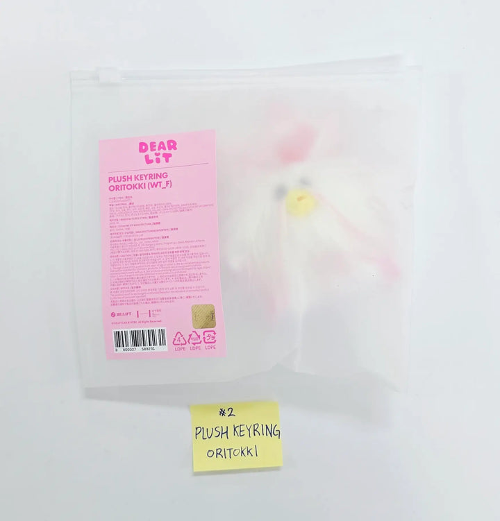 ILLIT - "2nd debut anniversary Merch" Official MD [26.05.06]