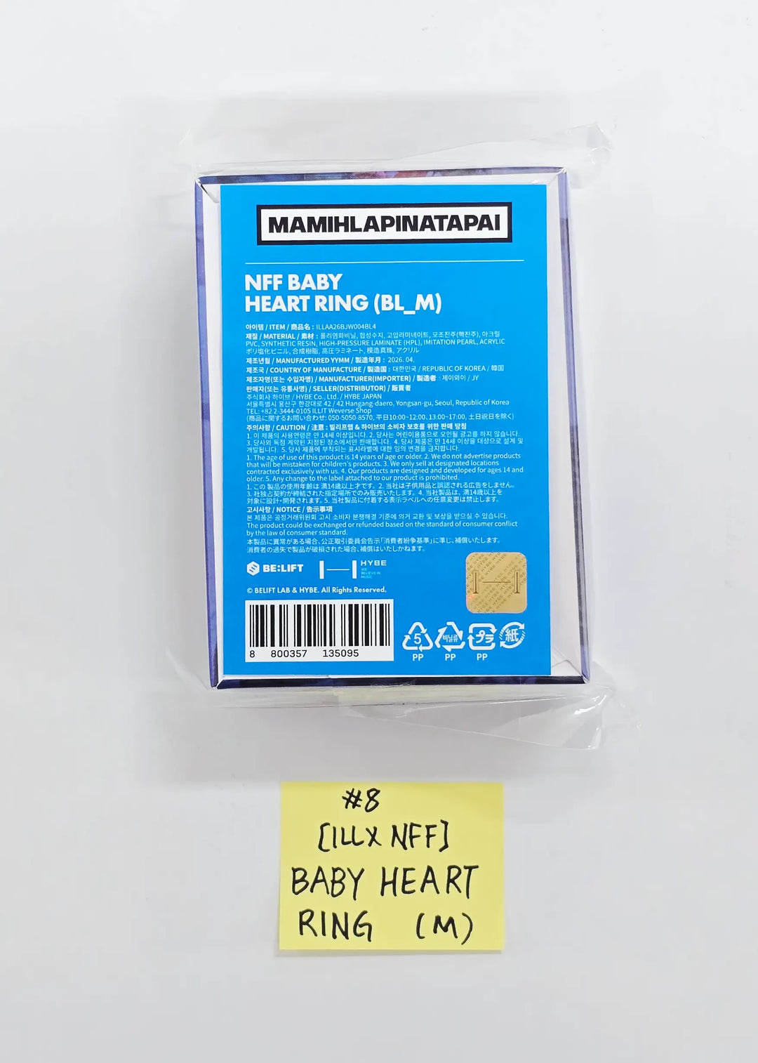 ILLIT "MAMIHLAPINATAPAI" - POP-UP Store Official MD  [26.05.06]
