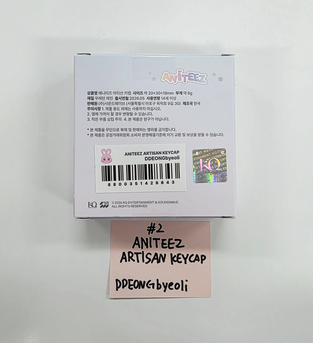 ATEEZ "ANITEEZ IN COLOR" - Ateez X Aniteez POP-UP STORE ARTISAN KEYCAP [26.05.08]