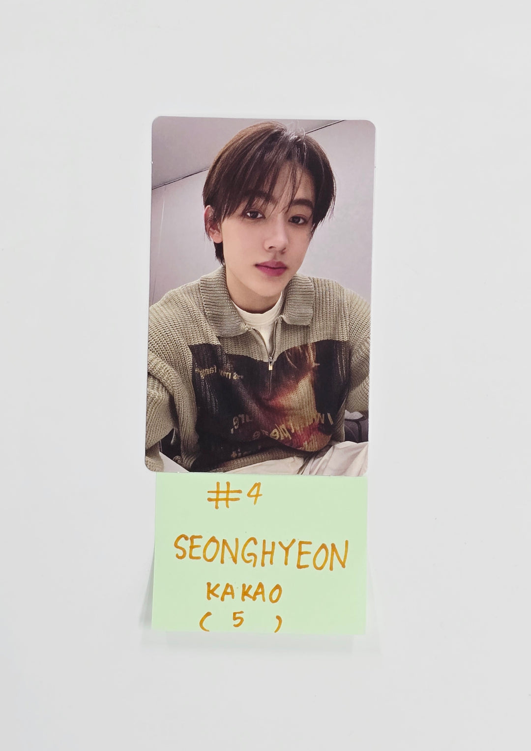 CORTIS "GreenGreen" -  KAKAO Gift Event Photocard [26.05.12]