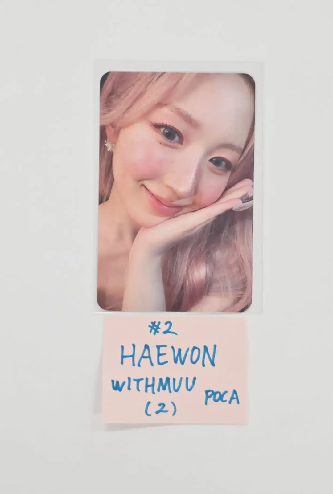 NMIXX "Heavy Serenade" - Withmuu Pre-Order Benefit Photocard (POCA ALBUM Ver.) [26.05.13]