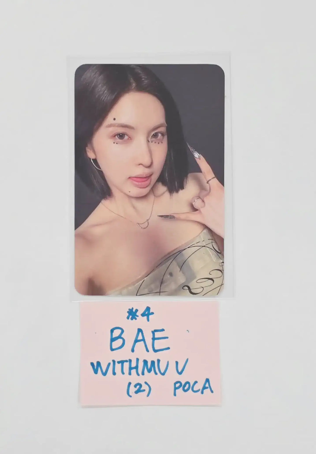 NMIXX "Heavy Serenade" - Withmuu Pre-Order Benefit Photocard (POCA ALBUM Ver.) [26.05.13]