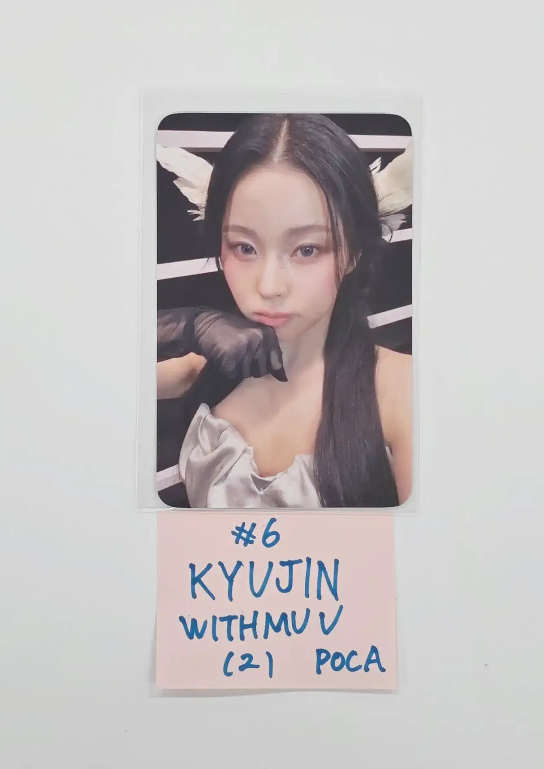 NMIXX "Heavy Serenade" - Withmuu Pre-Order Benefit Photocard (POCA ALBUM Ver.) [26.05.13]