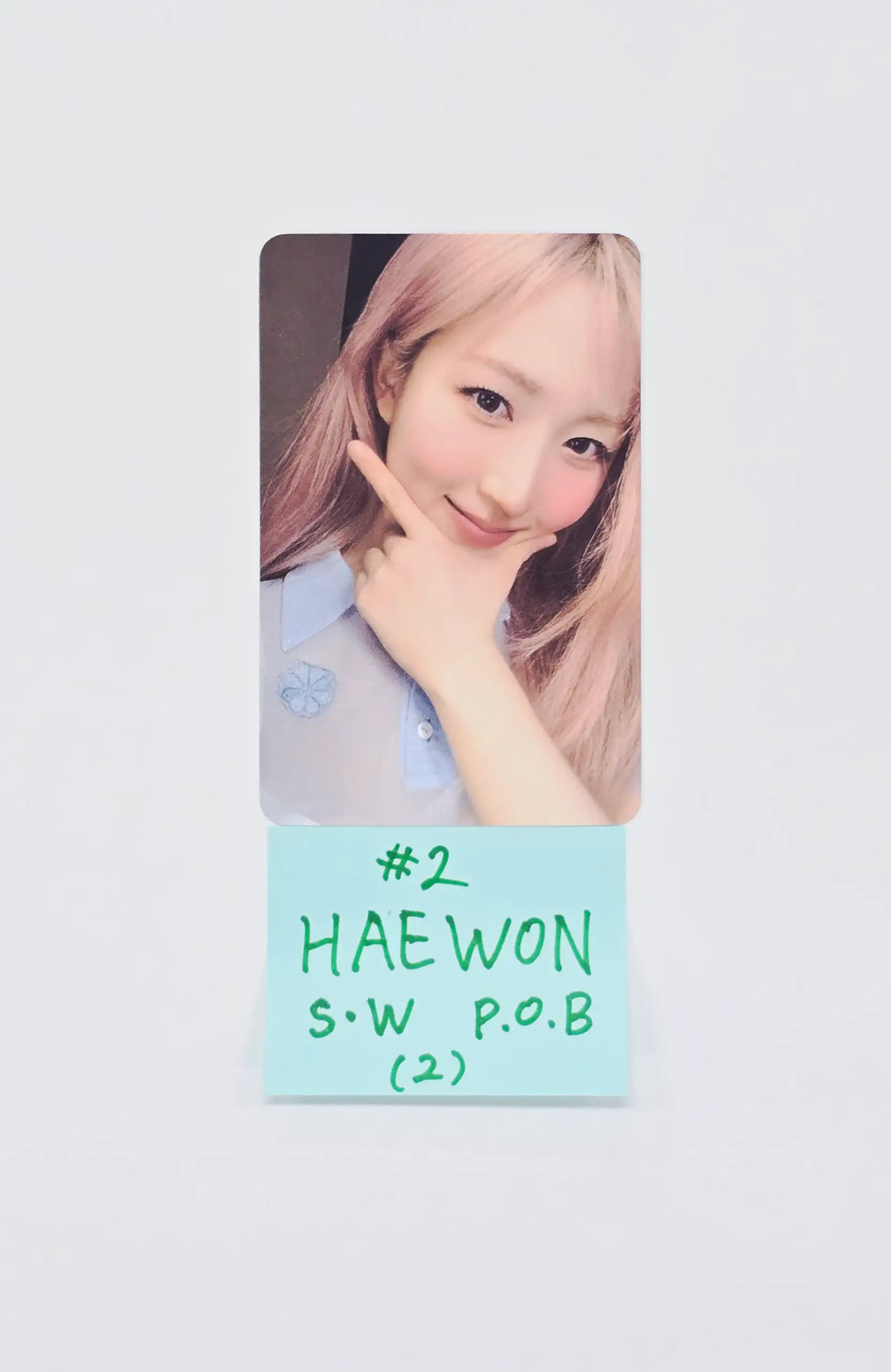 NMIXX "Heavy Serenade" - Soundwave Pre-Order Benefit Photocard, ID Photocard [26.05.14]